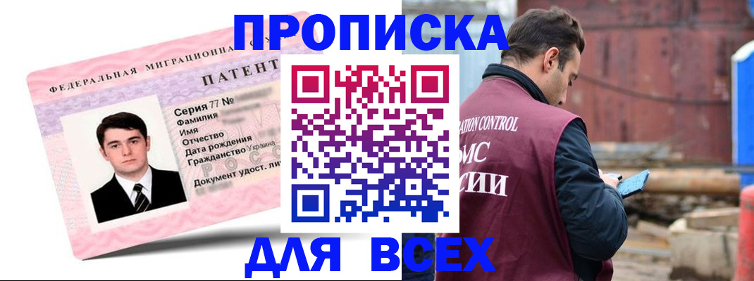 регистрация для школы в Оренбургской области